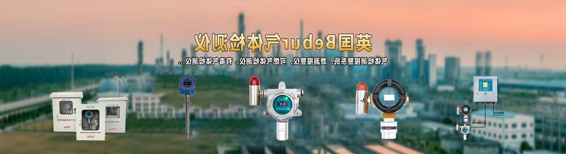 进口品牌氨气在线检测仪器系列产品